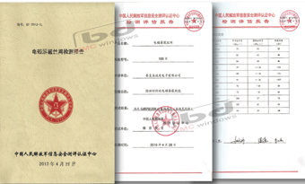 人生就是博手机版全新宽频段屏蔽丝网