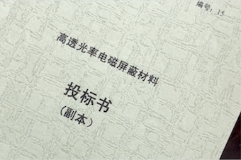 人生就是博手机版参加陆军某竞标项目取得突出成绩